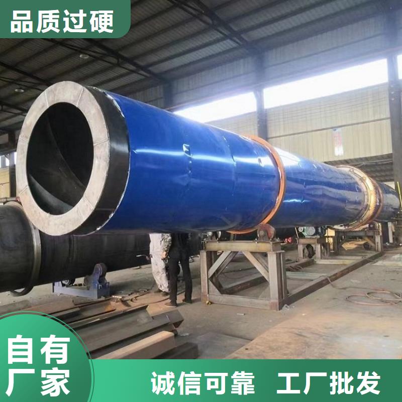粉煤灰烘干機(jī)煤泥烘干機(jī)用心做品質(zhì)