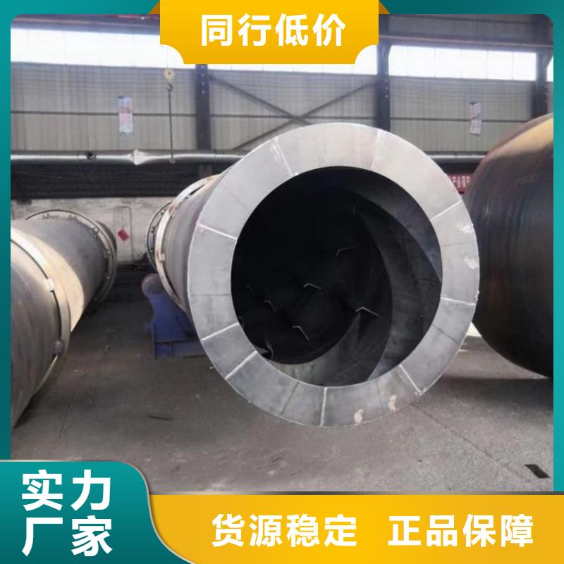 粉煤灰烘干機(jī)煤泥烘干機(jī)用心做品質(zhì)
