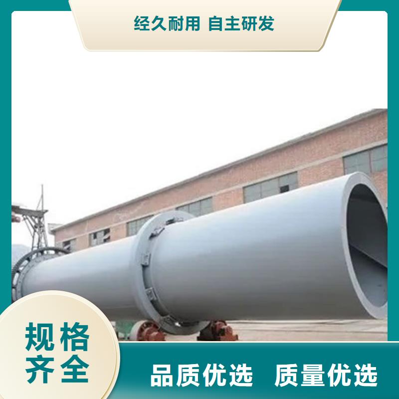 粉煤灰烘干機(jī)-木材粉碎機(jī)現(xiàn)貨直供