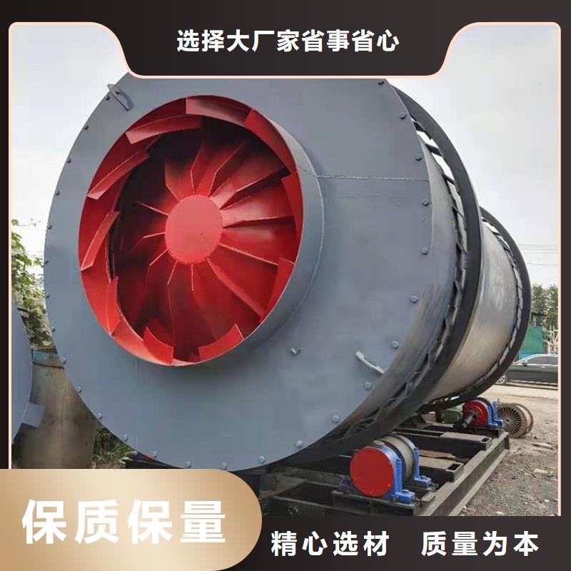 粉煤灰烘干機(jī)煤泥烘干機(jī)用心做品質(zhì)