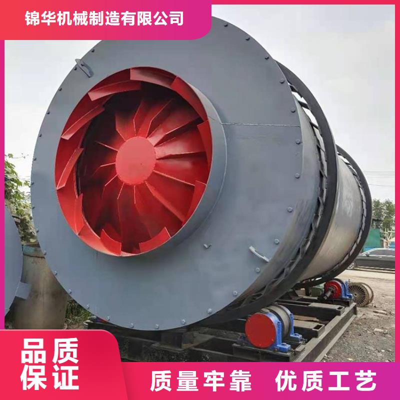 粉煤灰烘干機(jī)-木材粉碎機(jī)現(xiàn)貨直供