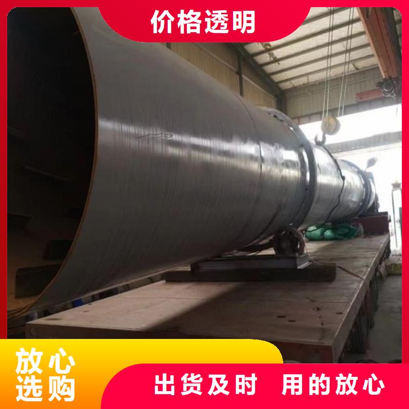 粉煤灰烘干機(jī)-木材粉碎機(jī)現(xiàn)貨直供