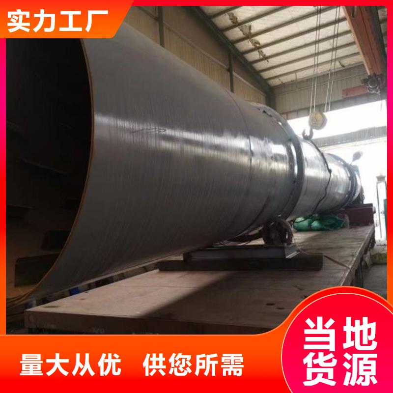 粉煤灰烘干機(jī)-木材粉碎機(jī)現(xiàn)貨直供