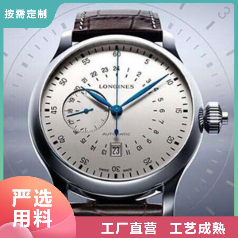 手表維修鐘表維修支持定制加工