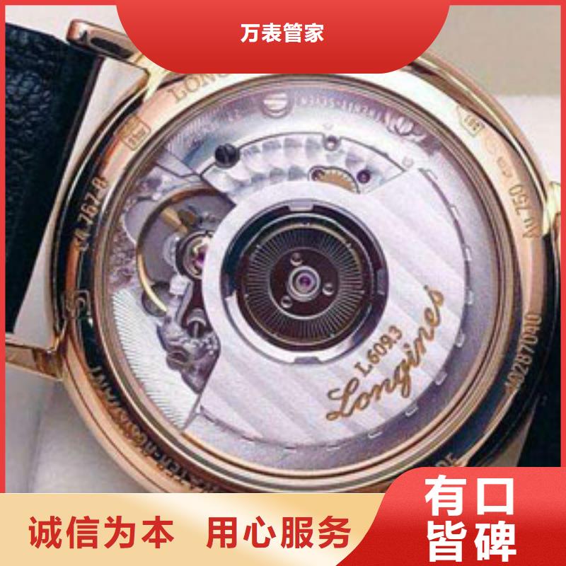 手表維修鐘表維修核心技術(shù)