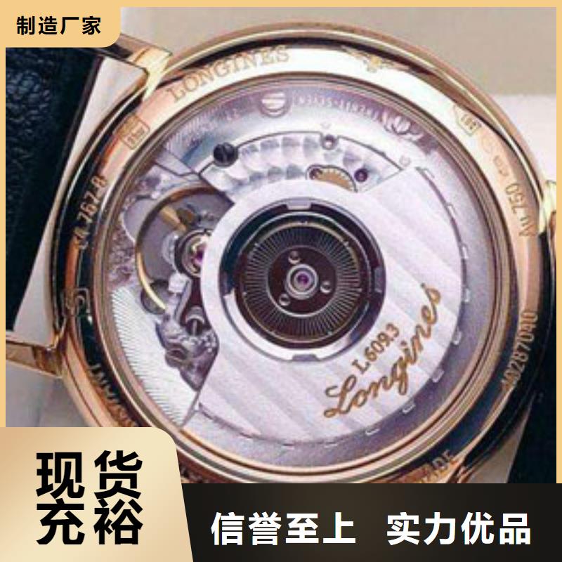 手表維修,【鐘表維修】質(zhì)量為本