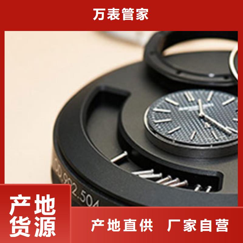 手表維修鐘表維修為您精心挑選