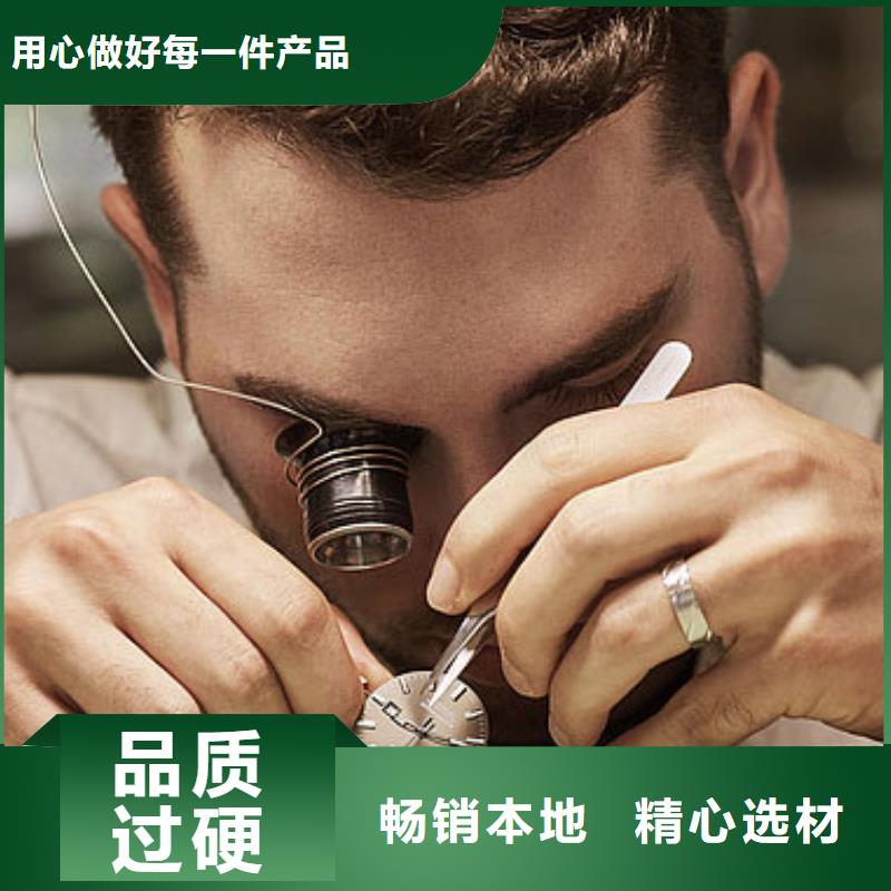 手表維修鐘表維修服務(wù)至上
