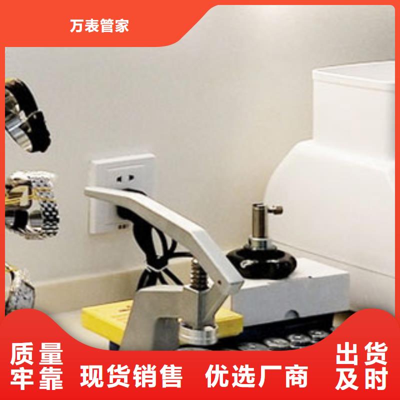 手表维修 钟表维修敢与同行比服务