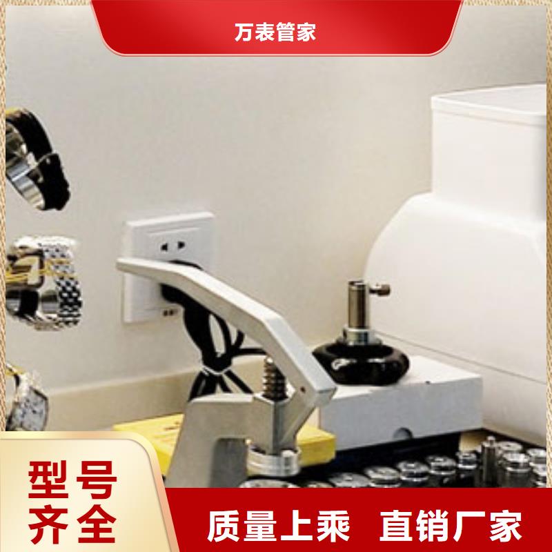 手表维修,钟表维修厂家十分靠谱