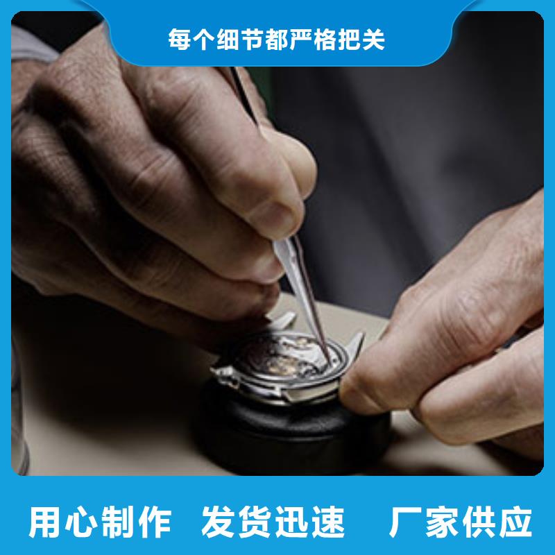 手表維修鐘表維修好貨采購(gòu)