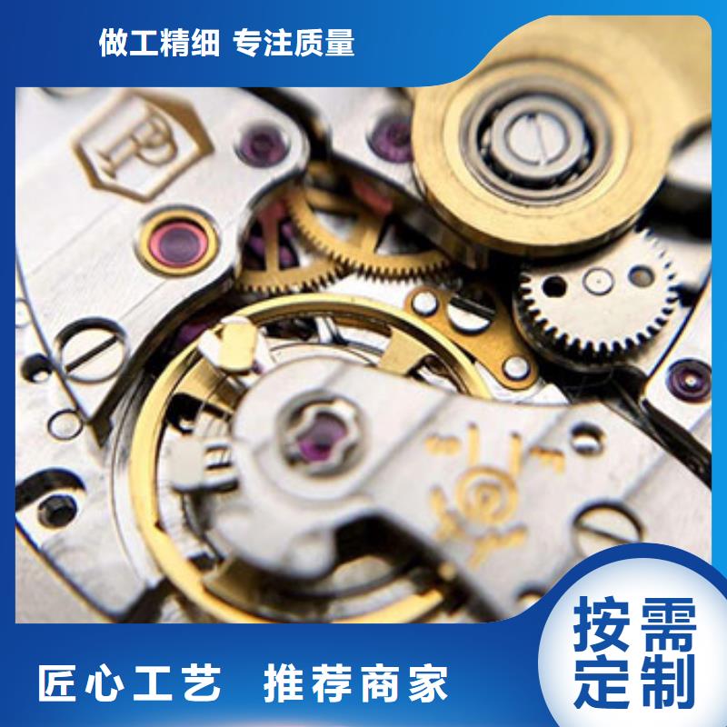 手表维修-钟表维修专业品质