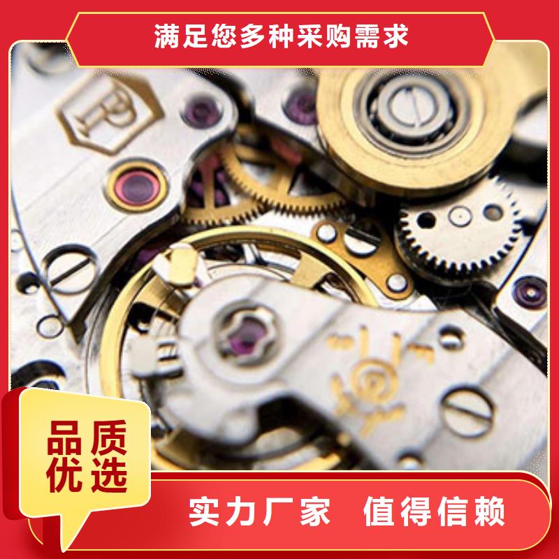 手表維修鐘表維修為您精心挑選