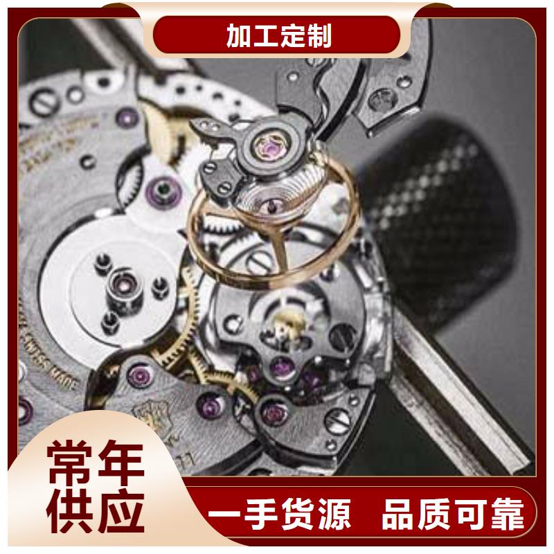 手表維修鐘表維修服務(wù)始終如一
