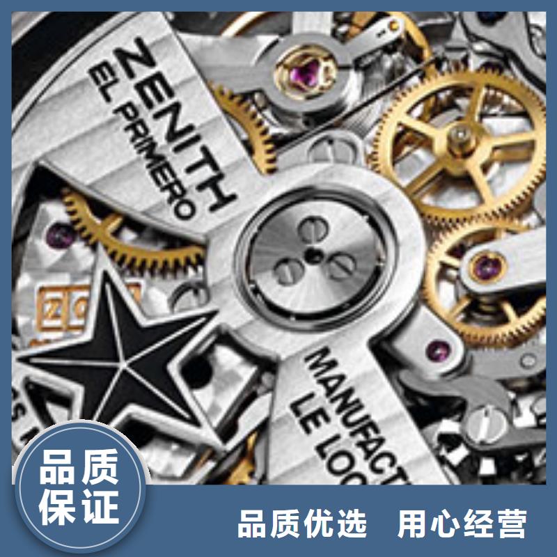 手表維修鐘表維修買(mǎi)的放心