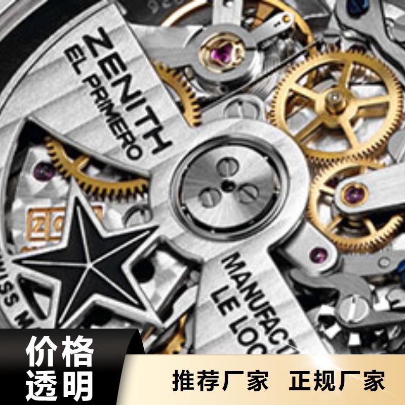 手表維修鐘表維修精選好貨