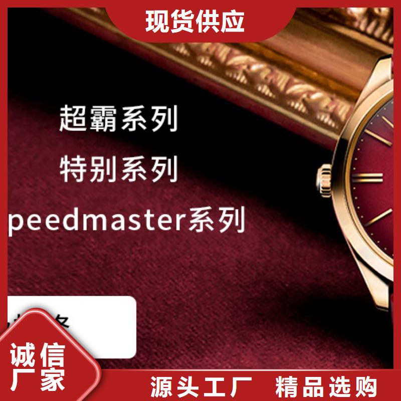 手表維修鐘表維修質(zhì)量好