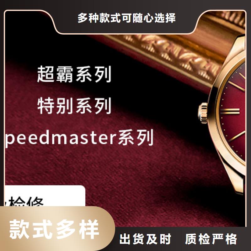 手表維修鐘表維修質優(yōu)價廉