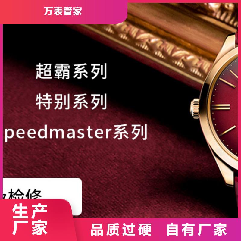 手表維修,鐘表維修根據(jù)要求定制