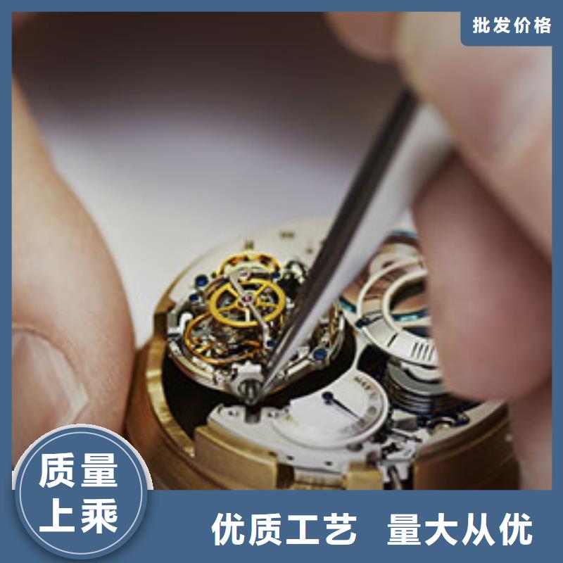 手表维修钟表维修质量优选