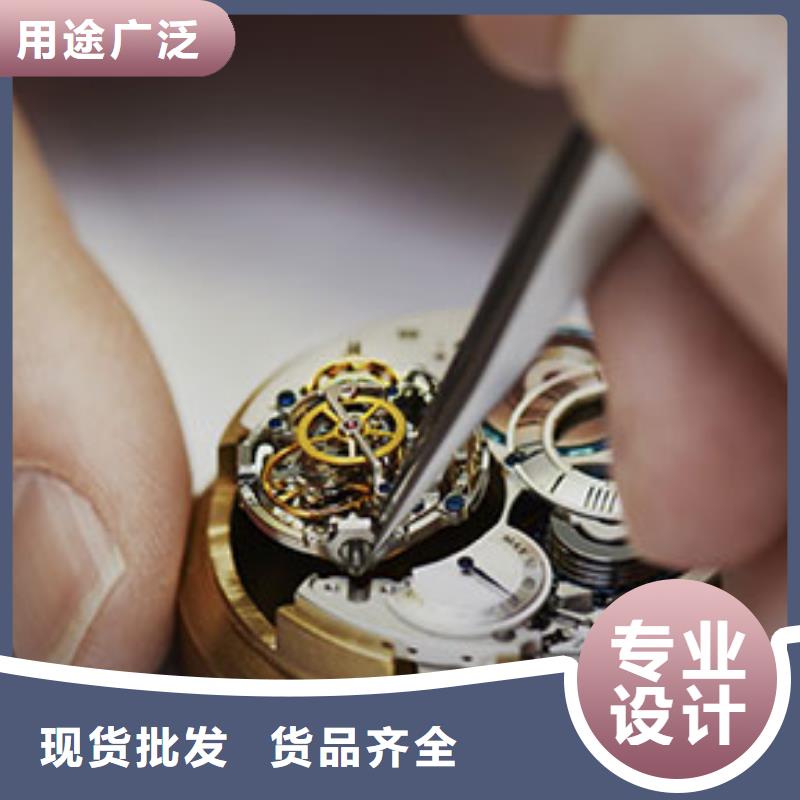 手表維修鐘表維修來圖定制