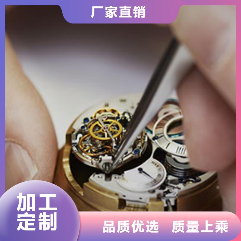 手表维修_钟表维修品质优选