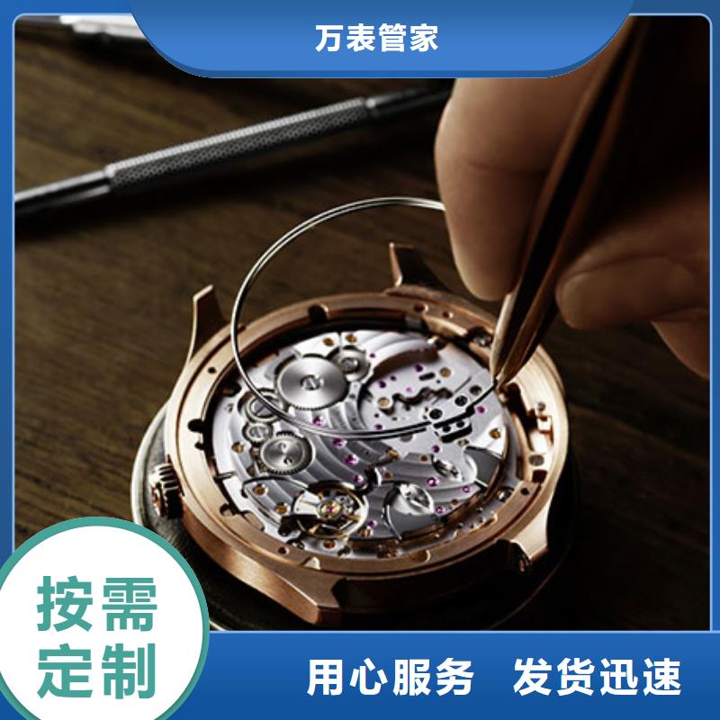 手表维修-【钟表维修】厂家型号齐全
