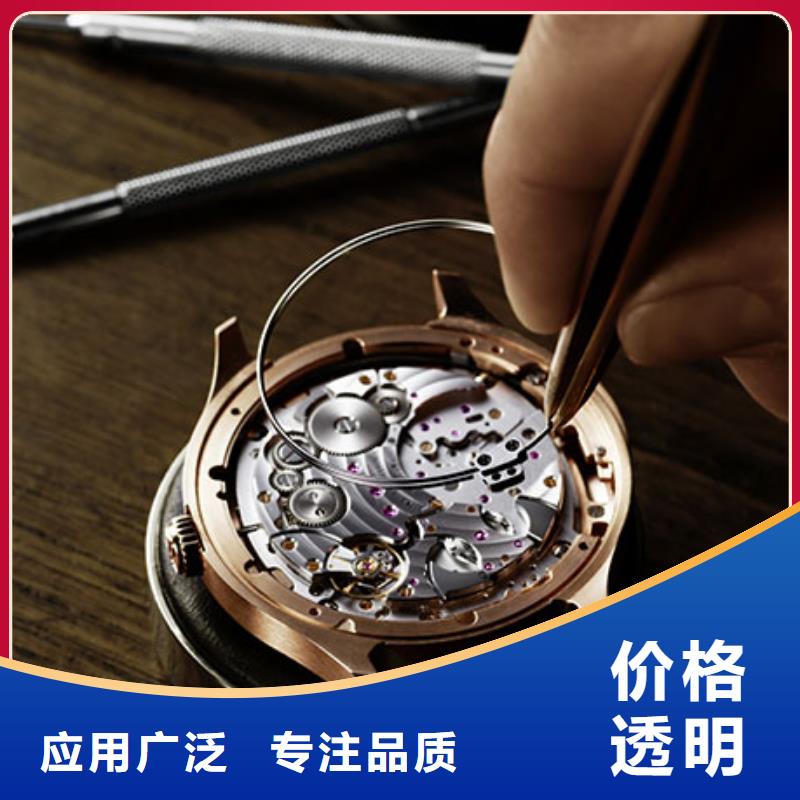 【手表维修】钟表维修好品质选我们