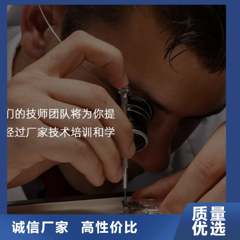 手表維修鐘表維修規(guī)格型號全
