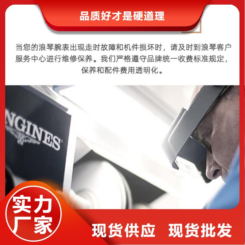手表维修钟表维修精选好货