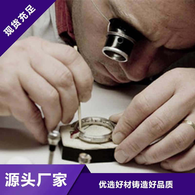 手表维修钟表维修严选好货