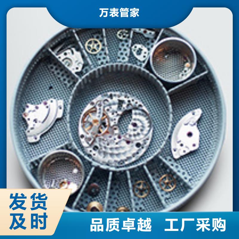 手表維修,鐘表維修廠家現(xiàn)貨供應(yīng)