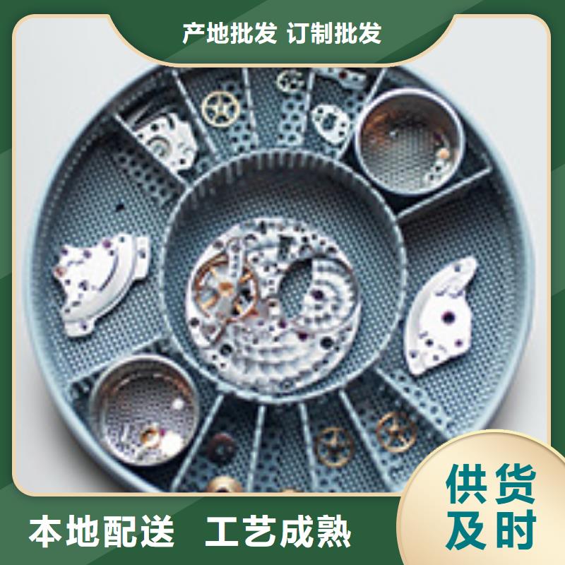 手表維修_鐘表維修設(shè)計(jì)合理