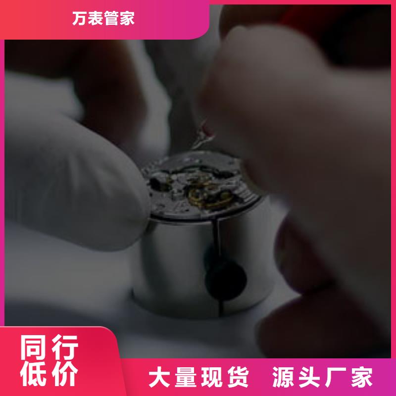 手表维修-钟表维修正规厂家