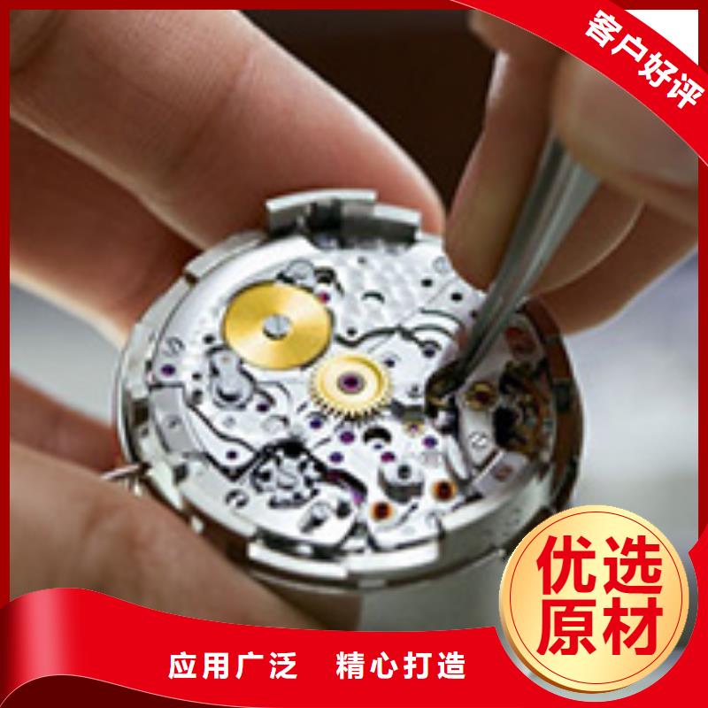 手表維修鐘表維修支持大批量采購(gòu)