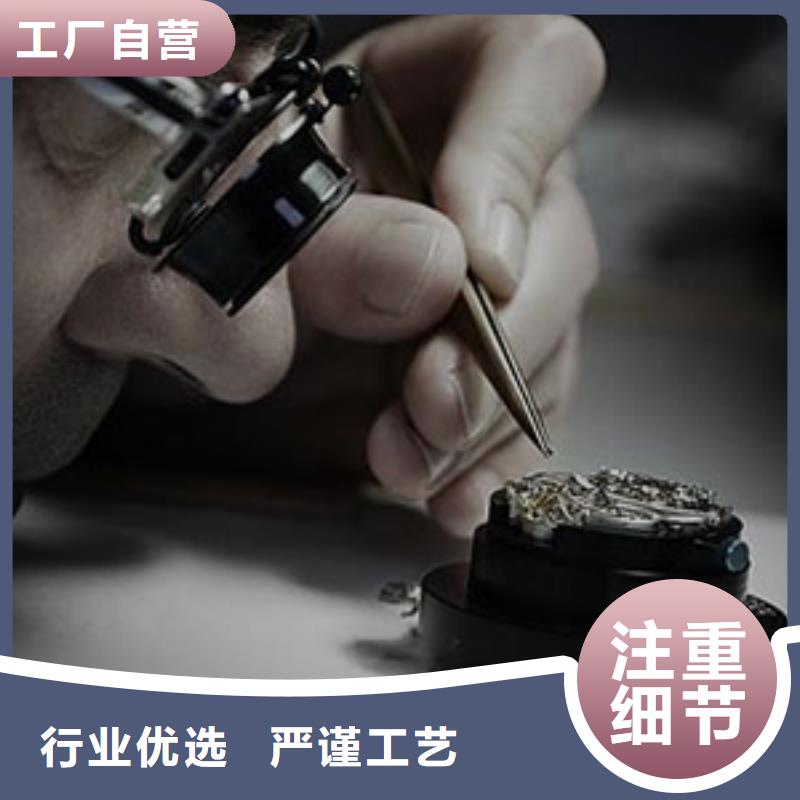 手表维修,钟表维修售后无忧