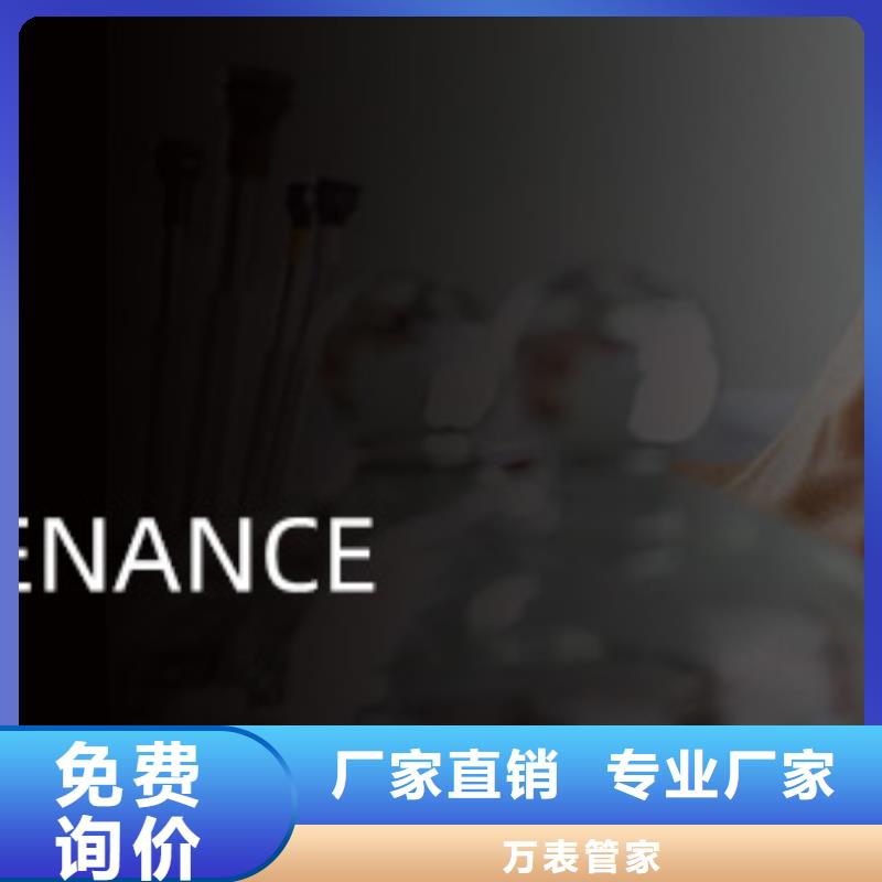 手表维修-钟表维修专业品质