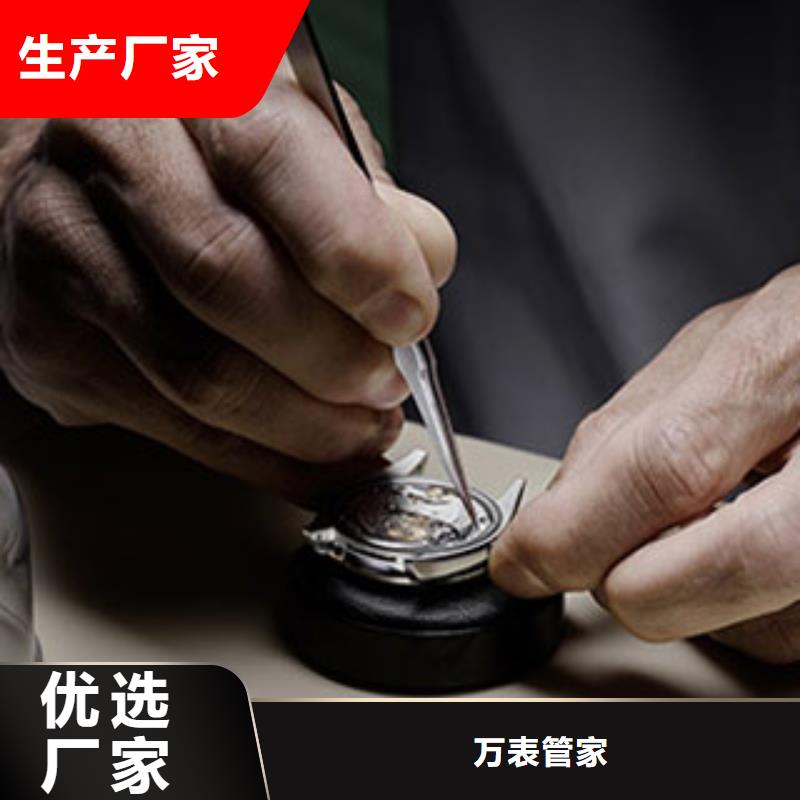 手表維修【鐘表維修】產(chǎn)地工廠