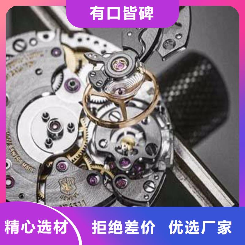 手表维修【钟表维修】工厂自营