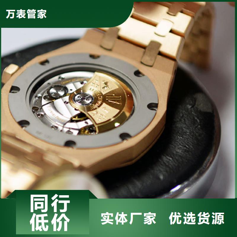 手表維修鐘表維修服務(wù)至上