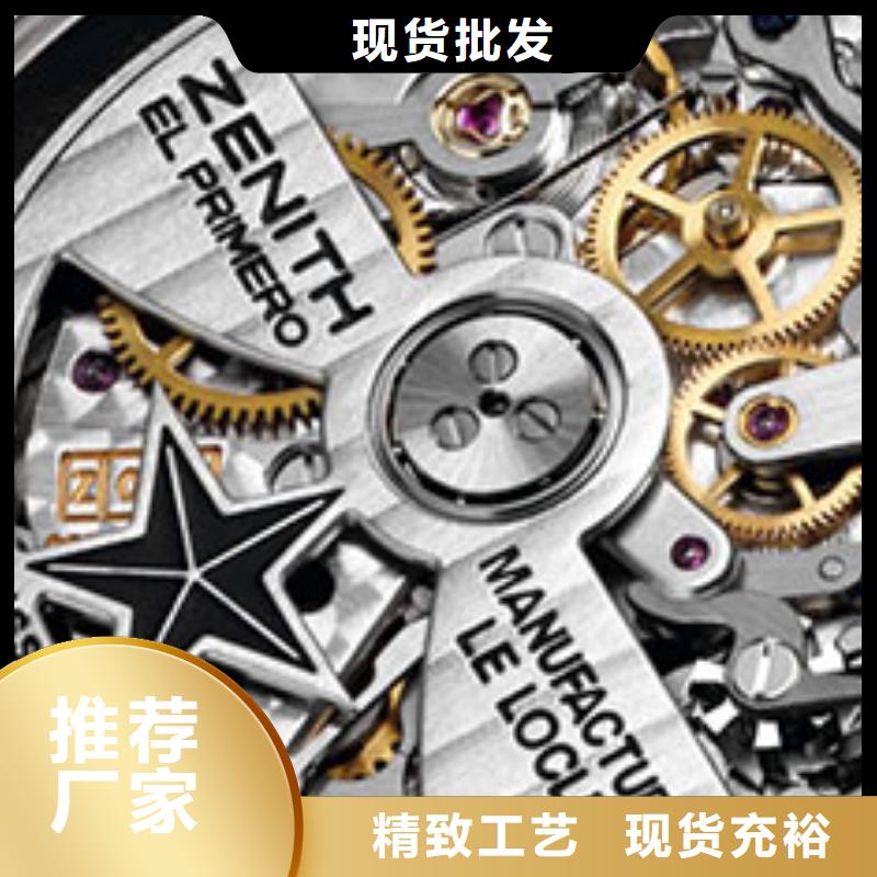 手表維修_鐘表維修精益求精