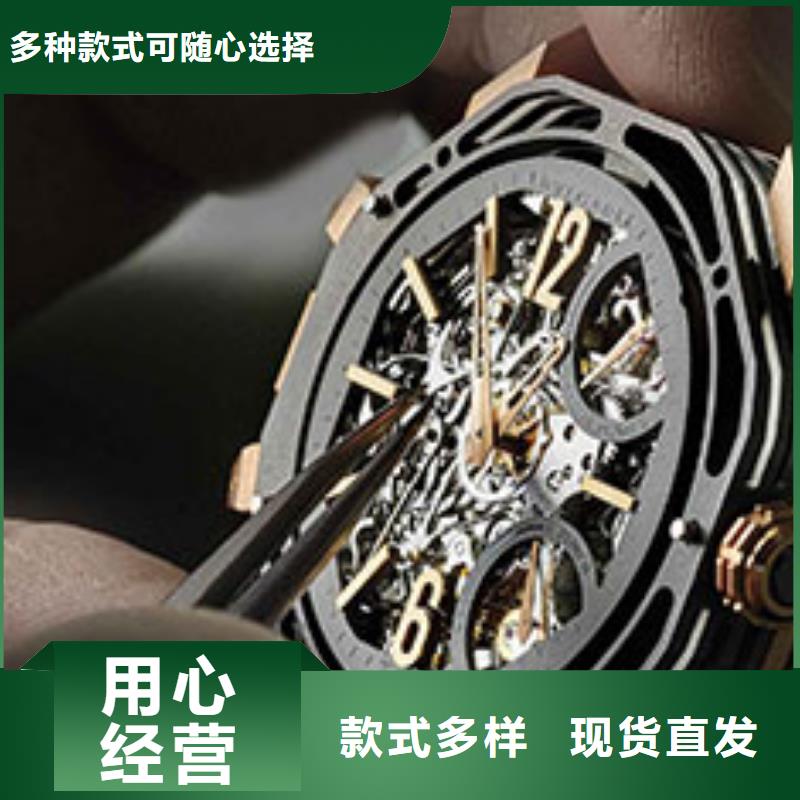 手表維修鐘表維修廠家經(jīng)驗(yàn)豐富