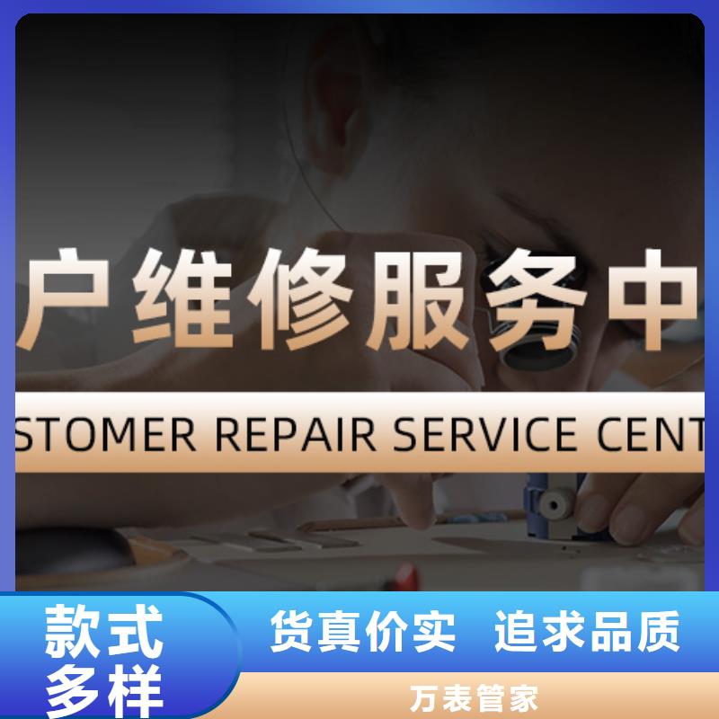 【手表維修】鐘表維修出廠嚴(yán)格質(zhì)檢