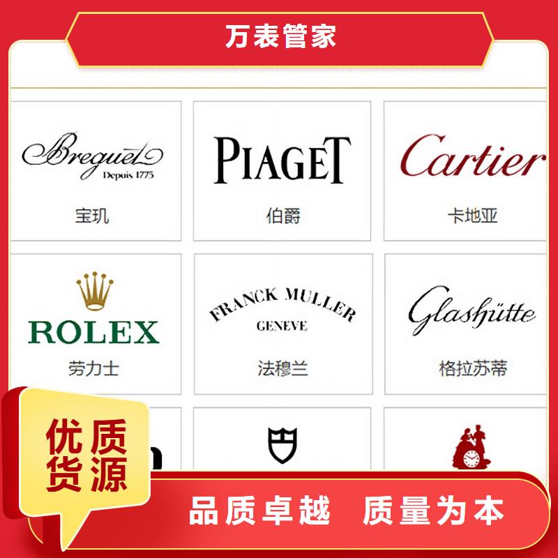 手表維修,鐘表維修大庫(kù)存無(wú)缺貨危機(jī)