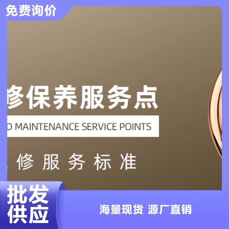 手表維修_鐘表維修質(zhì)量牢靠