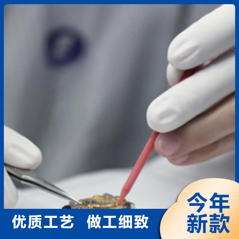 手表维修钟表维修专业生产团队
