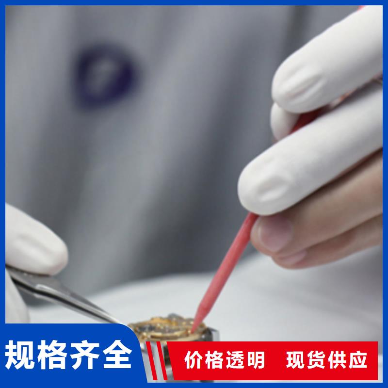 手表维修钟表维修一手货源源头厂家
