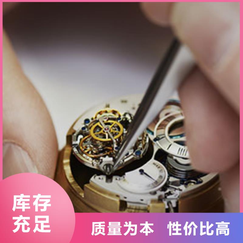 手表維修,鐘表維修選擇大廠家省事省心