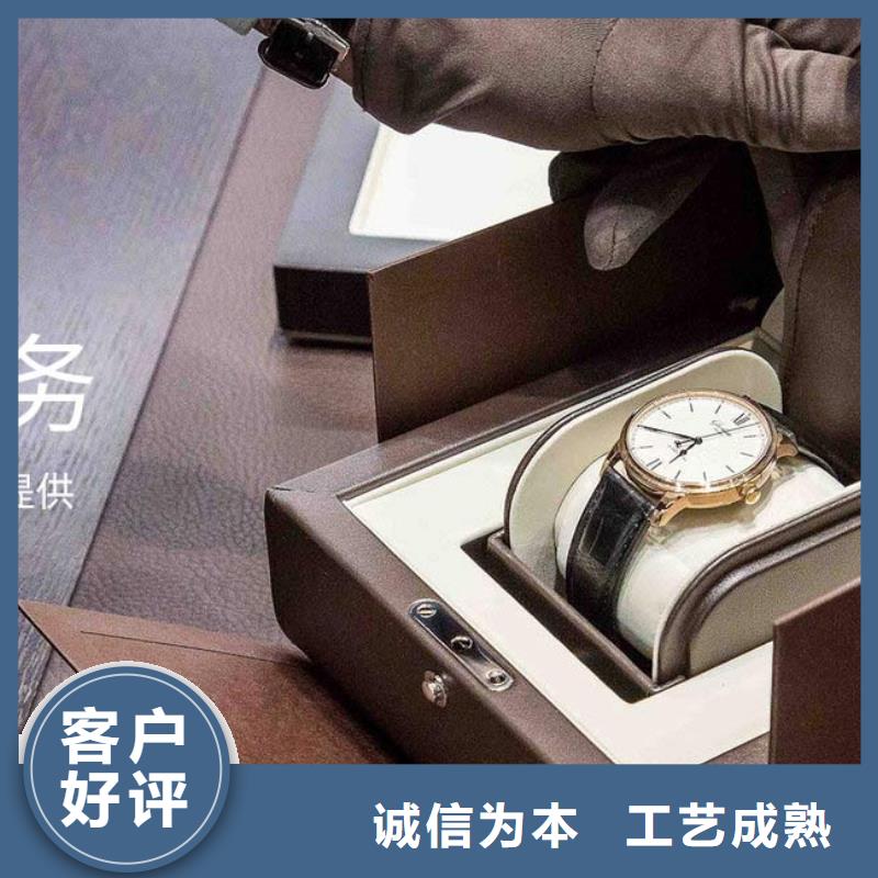 手表维修_钟表维修品质优选