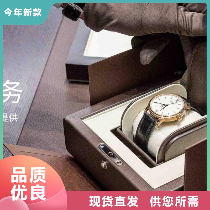 手表維修鐘表維修服務(wù)至上